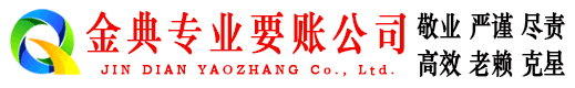 安宁收账公司